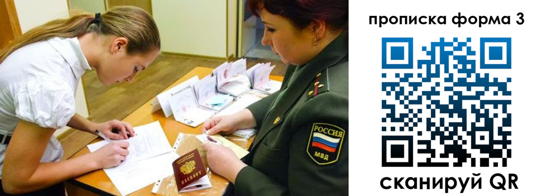 регистрация для дет. сада в Большом Камне